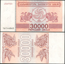 Georgia. Banknote 30000 lari. 1994. Unc. Paper. Cat# P.47a - £1.56 GBP