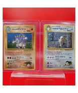 Pokémon Japanese Gym Heroes Brock&#39;s Rydon Holo &amp; Giovanni&#39;s Persian No 053 - $88.36 CAD