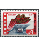 USSR 1979. National exhibition &quot;60 years of Soviet Cinema“ (MNH OG) Stamp - £0.77 GBP