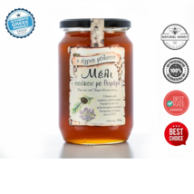 Pine &amp; Thyme 33.51oz Honey from Evergreen forests of the Greek countryside - £74.99 GBP