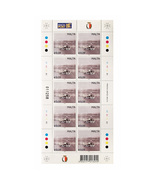 Malta Stamps 2009 Seaplane MNH Unused Full Sheet 00805 - £3.27 GBP