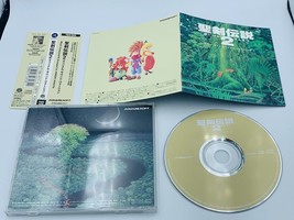 Seiken Densetsu 2 Secret of Mana Original Soundtrack CD Nintendo OST Squaresoft - £36.44 GBP