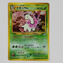 Meganium #154 Holo Rare Japanese Neo Genesis Pokemon Card - £9.82 GBP