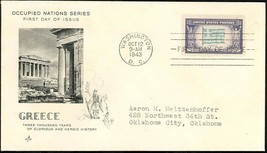 916a, &quot;NORMAL&quot; PRINTING ON FIRST DAY COVER - VERY RARE! - $112.50