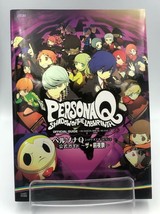 Persona Q Shadow of the Labyrinth Official Perfect Guide Book Nintendo 3... - £21.79 GBP