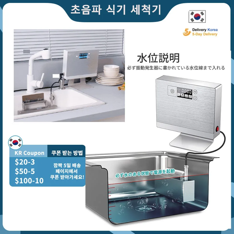 NEW Home Mini Ultrasonic Dishwasher Portable Sink Dishwasher Small Ultra... - $337.04+