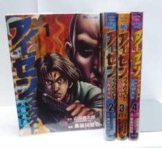 Tetsuya Hasegawa manga Eisen Faust Tenpo Ninjaden 1-4 Comic Set Japan Book - £40.86 GBP