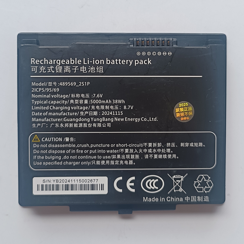 CLP-489670-2S Battery For Emdoor EM-M80J Tablet 7.6V 5000mAh 38Wh Replac... - $129.99