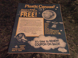 Plastic Canvas Magazine Number 8 Tropical Fish - $2.99