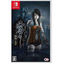 Nintendo Switch FATAL FRAME : Maiden of Black Water Japanese version - £72.77 GBP