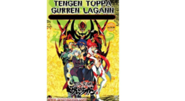 Gurren Lagann [Tengen Toppa] Complete Series DVD [Anime] [English Dub]  - £26.01 GBP