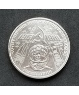 RUSSIA 1 RUBLES 1981 GAGARIN RARE UNC COIN CUNI NR - £21.85 GBP