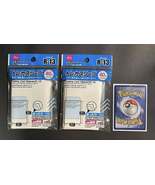 Lot of (2) Daiso Trading Card Sleeve R-13 Regular Size (2.59 in. x 3.62 ... - €13,77 EUR Lot of (2) Daiso Trading Card Sleeve R-13 Regular Size (2.59 in. x 3.62 ... - €13,77 EUR