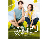 Nothing But You (2023) Chinese Drama - £58.57 GBP