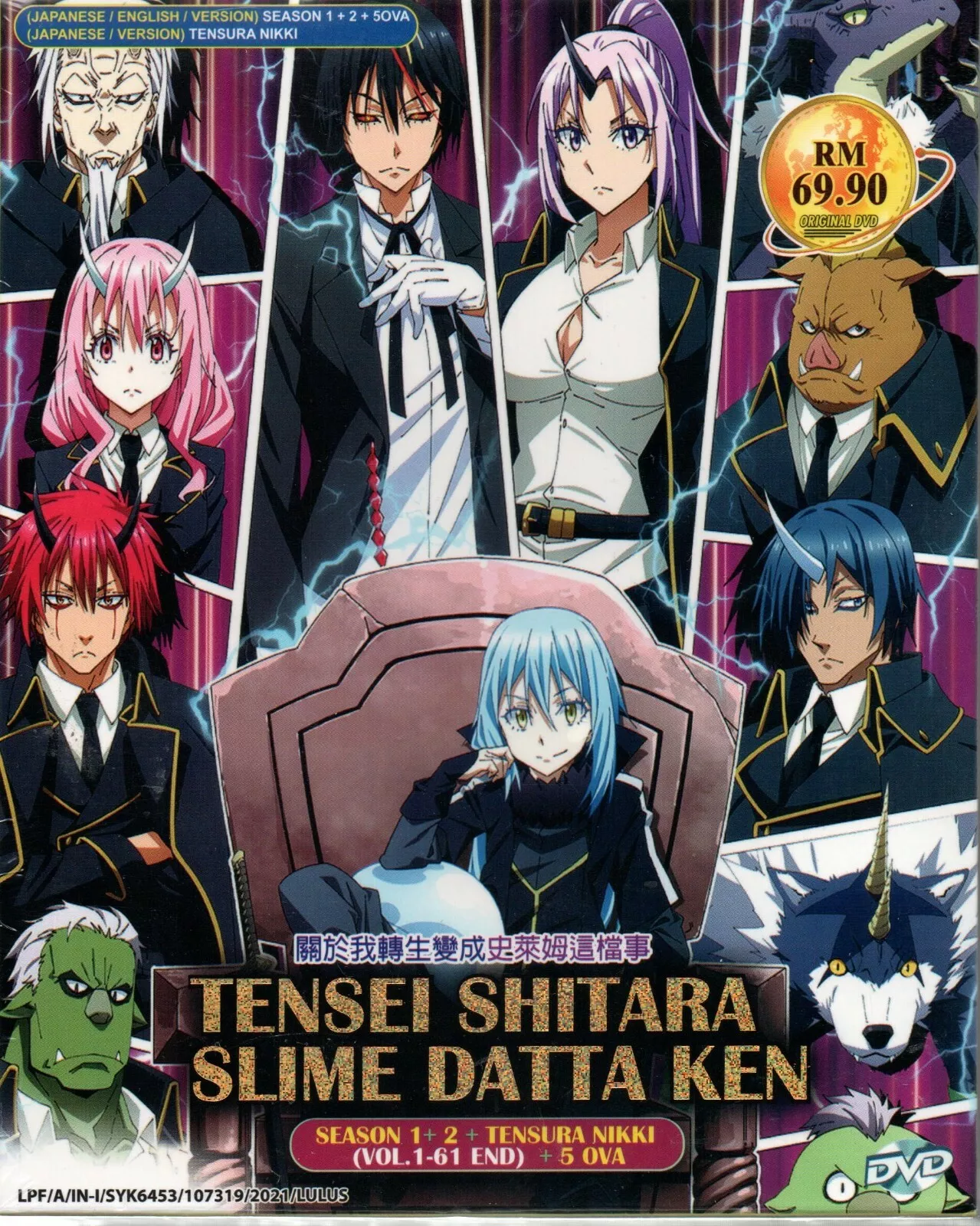 Anime DVD That Time I Got Reincarnated as a Slime Complete TV Series Sea... - £44.58 GBP