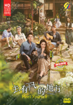 CHINESE DRAMA~Meet Youself 去有风的地方(1-30End)English subtitle&amp;All region - £37.33 GBP