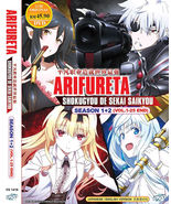 DVD ANIME ARIFURETA SHOKUGYOU DE SEKAI SEA 1-2 VOL.1-25 END ENG DUB + FR... - £27.39 GBP