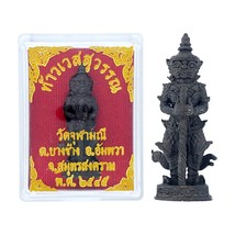 Thao Wessuwan Giant God Statue Thai Amulet Sacred Magic Talisman with box - £15.97 GBP