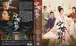 CHINESE DRAMA~Story of Kunning Palace宁安如梦(1-38End+SP)English subtitle&amp;All... - £35.80 GBP