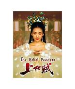 The Rebel Princess (2021) Chinese Drama - $98.00