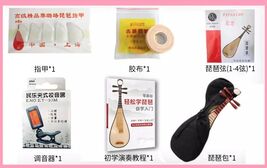 Item image 4