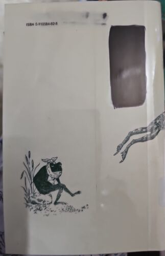 The Celebrated Jumping Frog of Calaveras County By Samuel L Clemens Centennial Item image 2