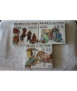 Aoshima 1:35 Japan History Miniature Model Kit No. 11 12 & 13 dec19 #15 - $98.01