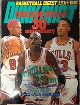 Dunk Shoot Basketball Digest Sport Magazine Chicago Bulls 30th Anniversary Japan - £65.28 GBP
