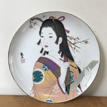Vintage Japanese Geisha Scholar Woman Pocelain Decorative Collector Plate 10.5&quot; - £23.58 GBP