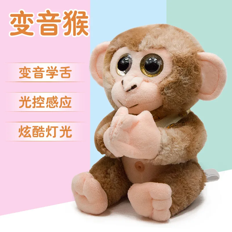Children&#39;s Simulated Electric Plush Talking Toy Intelligent Voice-controlled - £39.36 GBP