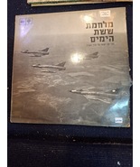 Six days war of Israel - radio broadcasts double Hebrew record [ENT10334] - $1,417.21 MXN