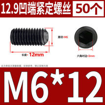 Item image 12