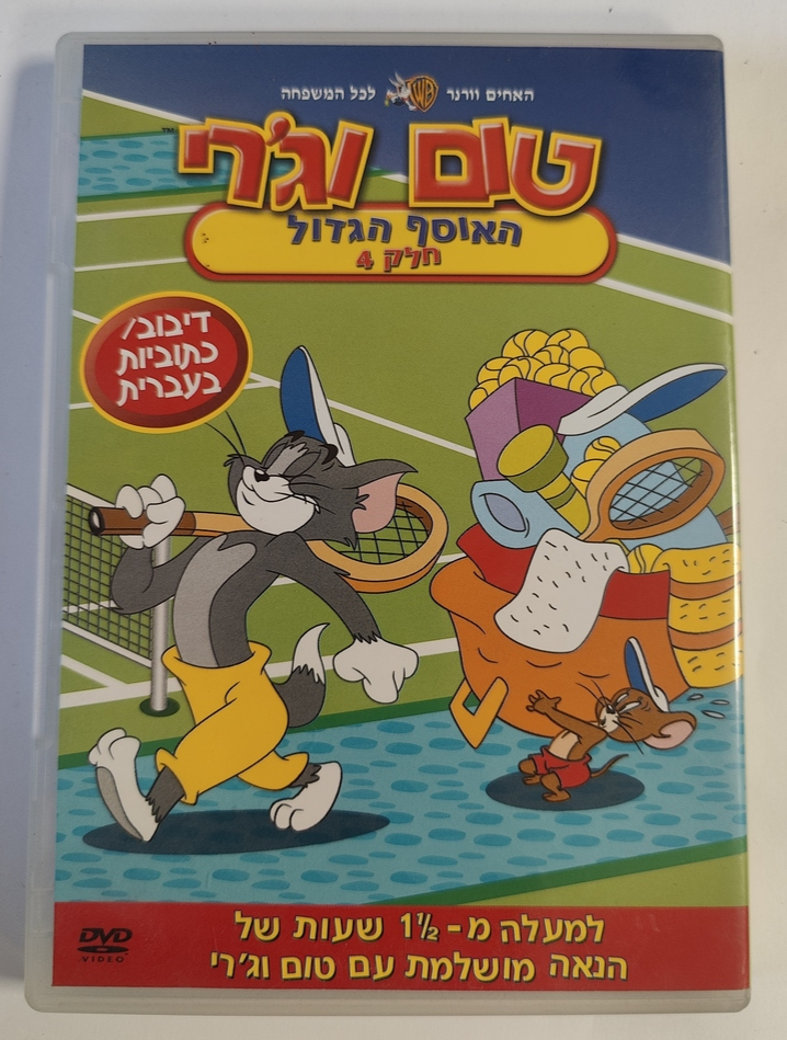 Full-size item image