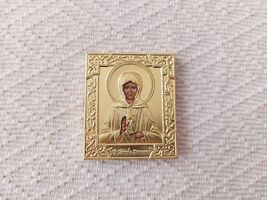 Serbian Orthodox Icon 6x7cm - $14.99