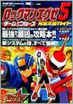 JAPAN Mega Man Battle Network 5 Team of Blues Perfect Navigation Guide - £17.75 GBP