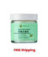Heritage Rheuma-Salve Extra-Strength Pain Relief Balm 50g - Aching 博诚品牌益... - $28.61