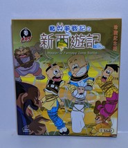 Chinese Cartoon VCD-Master Q Fantasy Zone Battle: Journey To The West - £7.70 GBP