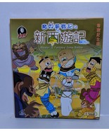 Chinese Cartoon VCD-Master Q Fantasy Zone Battle: Journey To The West - $16.44 CAD