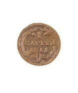 1815 Swiss Cantons Schwyz 1 Rappen Coin UNC Mostly Red Uncirculated KM#65 - €77,75 EUR