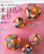Kimekomi Mari Ball Art Works Japanese Chirimen Craft Pattern Book - $33.50