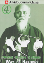 Morihei Ueshiba &amp; Aikido 4: Way of Harmony DVD - £31.43 GBP