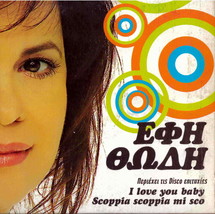 DISCO, I love you baby, Scoppia scoppia mi sco EFI THODI 10 tracks CD - £9.83 GBP
