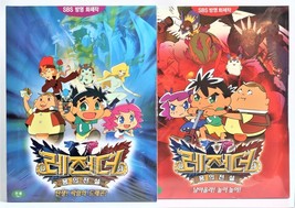 Legendz Japanese Anime VHS 2x2 Video Tape Set Sealed Korean Dub Korea Bandai - $125.00