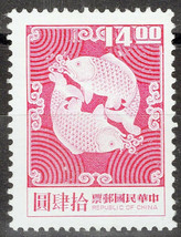 ZAYIX China, Republic / Taiwan 1980 MLH Normal Paper Fish 072822S17 - £1.34 GBP