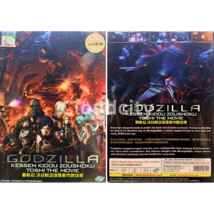 DVD Godzilla 2: Kessen Kidou Zoushoku Toshi(2018) Eng Dub &amp; Sub All Region Anime - £16.43 GBP