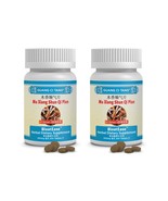 木香顺气片 2 x Mu Xiang Shun Qi Pian Wan BloatEase™ Digestion Stomach Spleen ... - $532.98 MXN