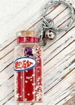Star Sand Keychain Glass Bottle Dried Flower Okinawa Japan Japanese Souv... - $29.62