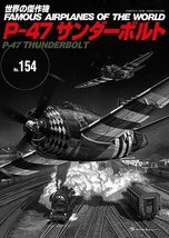 Famous Airplanes of The World No.154 P-47 Thunderbolt Military Book - £45.33 GBP