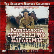 Un Dollaro Bucato (Montgomery Wood, Giuliano Gemma, Ida Galli) ,R2 Dvd - £8.79 GBP