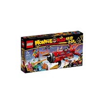 LEGO Monkey Kid Red Sun&#39;s Blaster Jet 80019 - £34.68 GBP